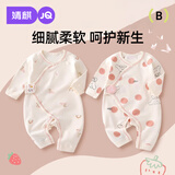 婧麒（JOYNCLEON）婴儿衣服秋装连体衣纯棉春夏宝宝爬服内衣新生儿哈衣长袖超萌