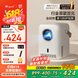 Rigal（瑞格尔）E21 Pro投影仪家用智能投影机家庭影院手机投影（真1080P分辨率 自动对焦 全封闭光机）