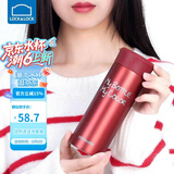 乐扣乐扣（LOCK&LOCK）缤纷保温杯男女学生随手杯商务便携保温杯390ml红色LHC4015R
