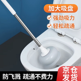乐喏马桶疏通器马桶吸皮搋子抽子桶厕所马桶神器坐厕蹲厕下水道疏通器