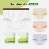 SecretWorld内裤女士纯棉100全棉a类7a级抑菌档裤衩大码中腰少女独立包装短裤