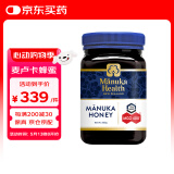 蜜纽康（Manuka Health）麦卢卡花蜂蜜 新西兰原装进口UMF认证蜂蜜 MGO珍稀活性成分蜂蜜 （UMF13+/MGO400+）500g