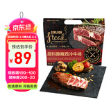 潮香村NFC原榨果汁调理厚切牛肉 整切西冷腌制儿童牛排900g/5片