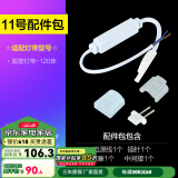 欧普灯带led霓虹灯条线灯客厅吊顶装饰贴片亮光带无主灯恒星220v 11号配件包 无导线工艺
