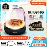 哈曼卡顿音乐琉璃四代 家用音响 蓝牙音箱 琉璃3代升级款 桌面电脑音箱 影院音响 琉璃4代朋友礼物