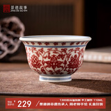 景德故事陶瓷茶杯原矿仿古手绘主人杯釉下青花单杯压手杯大师功夫茶杯送礼