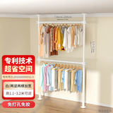 丽室佳人顶天立地衣帽架落地晾挂衣架免打孔加粗简易衣柜间组合收纳置物架 白 两竖两横 加宽1.3-2米可调 适用高1.1-3.2米