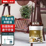 三青 水性木蜡油木油木用翻新漆实木家具防霉油漆半透明 栗壳色1KG