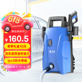 安露（ANLU）高压洗车机家用清洗机高压水枪洗车水枪洗车神器VBB-70洗车套装