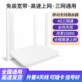 祝余随身wifi全国通用无线路由器移动随行流量手机笔记本通用上网卡卡托ufi直插网 【外贸版路由器】免拉宽带+全国通用+高速上网