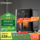 西屋（Westinghouse）空气炸锅全金属内腔免翻面可视化6L大容量多功能炸烤箱一体 WKZ60G20