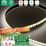 雷士（NVC）COB低压灯带灯条24V超亮10米装-暖白光-182灯珠/米-需购低压电源