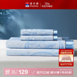 富安娜凉席冰丝席夏凉席子夏天软凉席1.8x2米双人空调席可折叠三件套