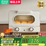 小米锅巴2025新款小型迷你12升多功能家用热饭菜烘焙全自动烤箱 11L升级款标配+电子食谱+烘焙套