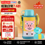 虎牌（TIGER）保温杯儿童保温杯保冷杯水杯吸管款MBR-T06G-YP小猪600ML