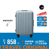 ITO行李箱铝框箱小型密码箱坚固万向轮大容量托运旅行箱登机箱拉杆箱 银色 25英寸 需托运