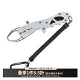 达亿瓦（DAIWA）控鱼器V 控大物 多功能路亚钳 取鱼器 路亚装备 垂钓配件钓鱼工具 V170银色