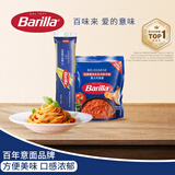 百味来Barilla意大利面酱组合#5传统意面博洛尼亚肉酱组合装2人份