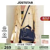 欧时纳（JUST STAR）包包女包2025新款轻奢侈单肩斜挎包高级感手提包女士包生日礼物女