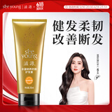 滋源（seeyoung）发膜滋养奢养头皮润泽发丝染烫受损发质补水柔顺保湿修复抚平毛躁 生姜防断发护发素200ml