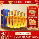 黄金酒【品牌直营】39度万福送长辈过年送礼酒 白酒基酒 高端伴手礼 39度 240mL 6盒 整箱装