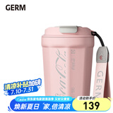格沵（germ）可口可乐联名咖啡杯高颜值车载便携316杯子男女士大容量保温杯 樱花粉【可口可乐联名】390ml