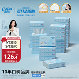 可心柔（COROU）抽纸 婴儿柔纸巾 3层M码100抽*32包 云柔巾 保湿纸巾 卫生纸 整箱
