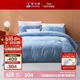 富安娜牛奶绒床上四件套加厚保暖套件冬季防静电床品双人加大230*229cm