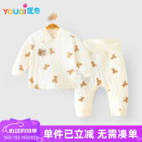 优奇婴儿衣服秋冬保暖宝宝高腰护肚夹棉打底衣分体内穿秋衣裤纯棉套装