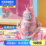杯具熊（BEDDYBEAR）开口笑儿童双饮保温杯男女小学生宝宝吸管水杯送礼保温壶女士杯子 双饮保温杯-皇冠美人鱼600ml