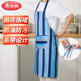 美丽雅围裙家用厨房防溅水防油污耐磨罩衣男女家务清洁餐厅围腰蓝色条纹