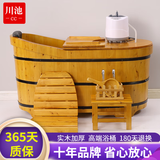 川池（CC）木桶浴桶泡澡桶成人自动加热恒温洗澡桶养生沐浴熏蒸实木浴桶家用 带盖熏蒸两用+误差 2cm 110长 *60宽 73高 cm