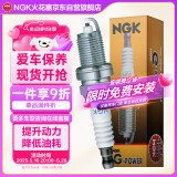 NGK铂金火花塞BKR6EGP 7092四支装宝骏名爵景逸艾瑞泽博瑞陆风丰田