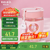 物生物（RELEA）玻璃杯女士水杯咖啡杯高颜值吸管杯泡茶杯学生杯子保冷杯生日礼物