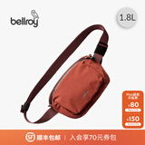 Bellroy澳洲Lite Belt Bag 轻行畅游胸包便携通勤机能磁吸单肩斜挎包男女 陶红棕