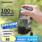 特百惠（Tupperware）嘟嘟企鹅350ML塑料杯夏季儿童可爱水杯子男女学生带提绳 小黑嘟