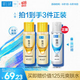 肌研极润特浓保湿化妆水双支装170ml*2 胶原蛋白x活性多肽 保湿紧致