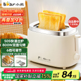 小熊（Bear）面包机 烤面包片机烤吐司机多士炉家用全自动早餐机三明治2片轻食机50s速烤DSL-N02C5