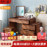 慕澜梳妆台卧室化妆桌中古风新中式2025新款梳妆台小户型隐藏镜子妆台 升级款妆镜在左102-150*52*127cm