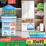 松下（Panasonic）【国家补贴20%】大白PRO冰箱法式多门460超薄零嵌入式双系统电冰箱风冷无霜一级能效NR-EW46BXB-W