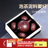 古悦堂 宜兴紫砂壶套装名家纯全手工紫砂茶壶 泡茶壶功夫茶具如意西施壶 【一壶+四杯】