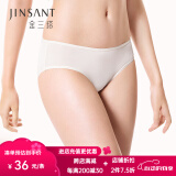 金三塔女士内裤100%桑蚕丝低腰三角裤真丝内裤女 白色 1条 S