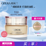 娥佩兰（OPERA）透气精华粉底霜Y10暖白色30g（适合中性白皙肤色 粉底液）