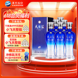 洋河蓝色经典 天之蓝42度480ml*6瓶 整箱装（非原箱） 绵柔浓香型白酒
