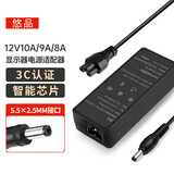悠品12V8A/9A/10A电源适配器线AOC液晶电脑显示器一体机通用监控摄像头打印机触摸收银机工控机充电器