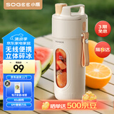 小质榨汁杯榨汁机便携式无线充电小型果汁机冰沙机果汁杯奶昔机搅拌机水果蔬菜可碎冰家用随行杯GB02