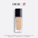 迪奥DIOR锁妆粉底液亮泽1.5N 30ml遮瑕防晒持妆化妆品 生日礼物送女友