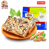 芝麻官 米花糖500g油酥味重庆特产特色小吃美食传统糕点休闲零食