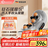 WayourCare德国双头砭石揉腹仪揉肚子艾灸腰腹部按摩器促进肠胃蠕动按摩仪暖宫腰带男女生日礼盒父亲节礼物