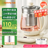 九阳（Joyoung）1.5L养生壶 0胶水煮茶器 316L不锈钢电烧水壶 保温花茶壶 带滤网 WY303